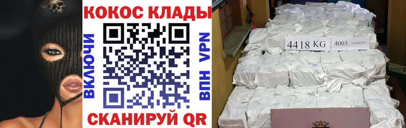 Где купить наркоту Прокопьевск ЭКСТАЗИ  Cocaine  Галлюциногенные грибы  ГАШ  МЕФ  A PVP 