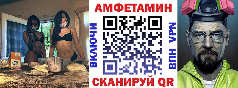 Амфетамин 98%  цена наркотик  Прокопьевск 