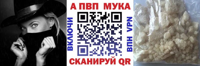 А ПВП кристаллы Прокопьевск