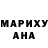 Кодеиновый сироп Lean Purple Drank Daria Marochkina