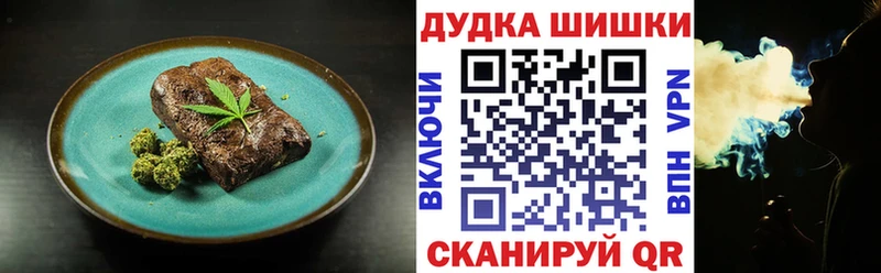 что такое   Прокопьевск  ОМГ ОМГ маркетплейс  Canna-Cookies марихуана 