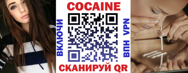 COCAIN FishScale  Прокопьевск 