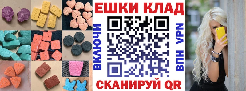 Ecstasy ешки  как найти закладки  Прокопьевск 