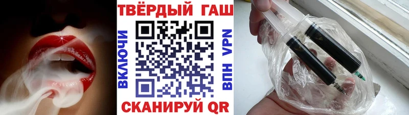 ГАШ Cannabis  маркетплейс состав  Прокопьевск 