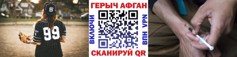 ГЕРОИН гречка  закладки  Прокопьевск 