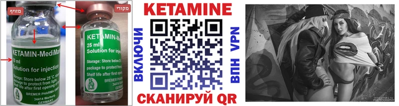 КЕТАМИН ketamine  Прокопьевск 