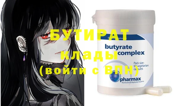 прущая мука Нефтегорск