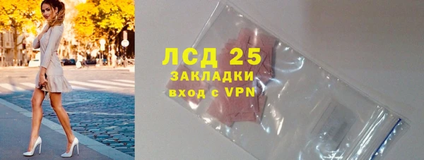 тгк Абаза