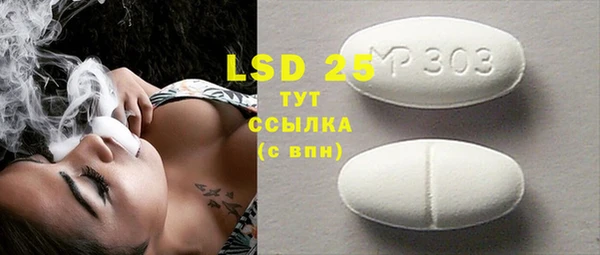 таблы Абдулино