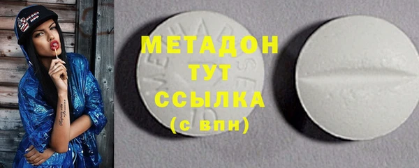 таблы Абдулино