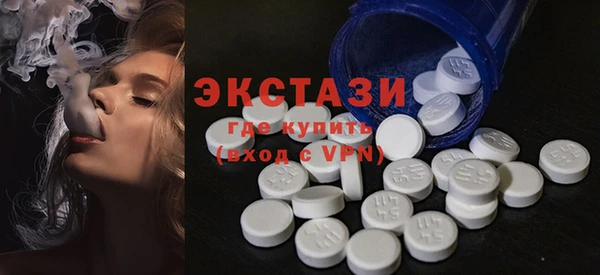 тгк Абаза