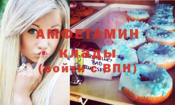 прущая мука Алзамай