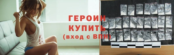 тгк Абаза
