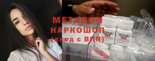 метадон Абинск