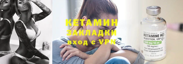 метадон Абинск