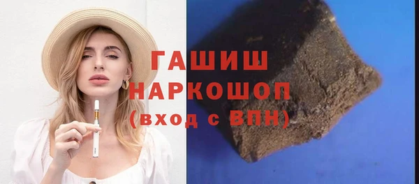 таблы Абдулино