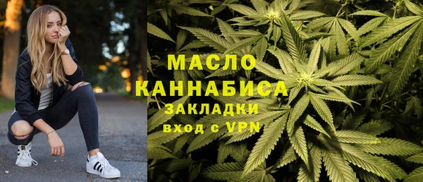 метадон Абинск