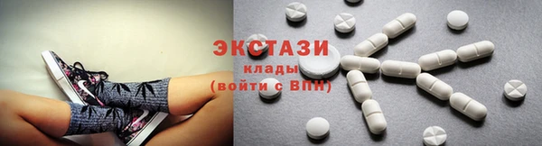 таблы Абдулино
