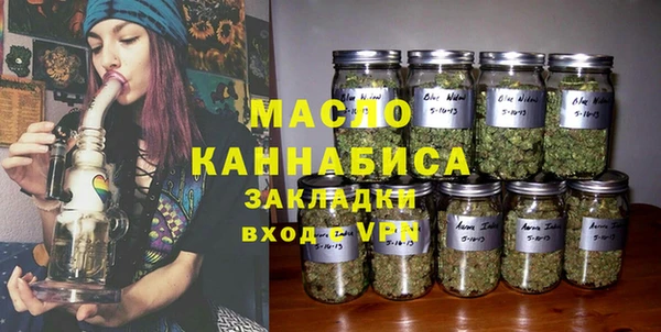 метадон Абинск