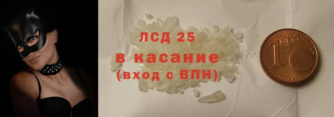 таблы Абдулино