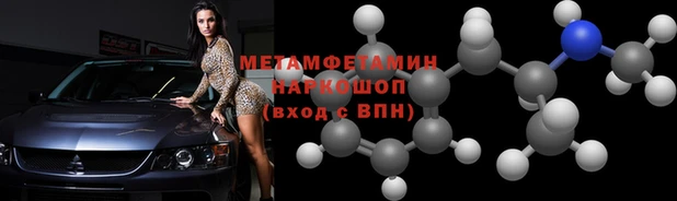 метадон Абинск