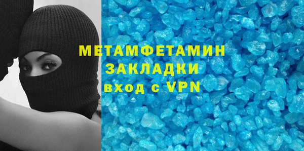 таблы Абдулино