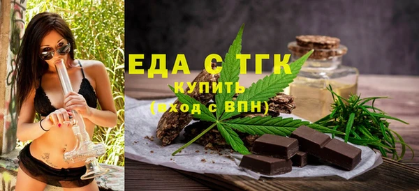 таблы Абдулино