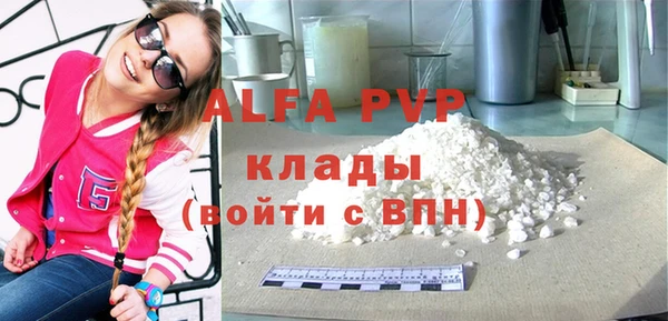 метадон Абинск