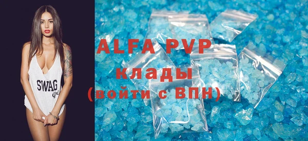 метадон Абинск