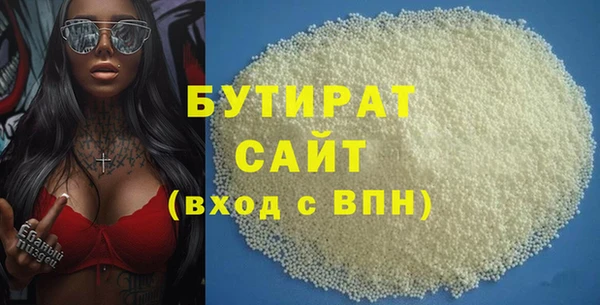 метадон Абинск