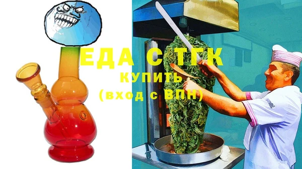 таблы Абдулино