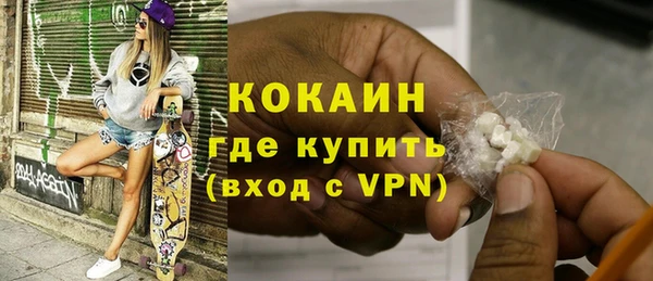 таблы Абдулино