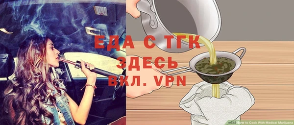 прущая мука Нефтегорск