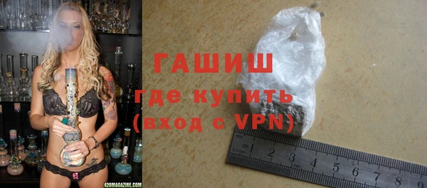 метадон Абинск