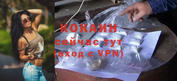 таблы Абдулино