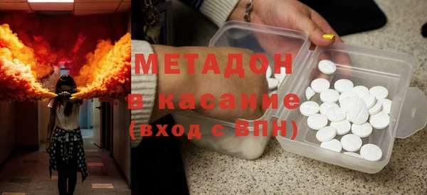 тгк Абаза