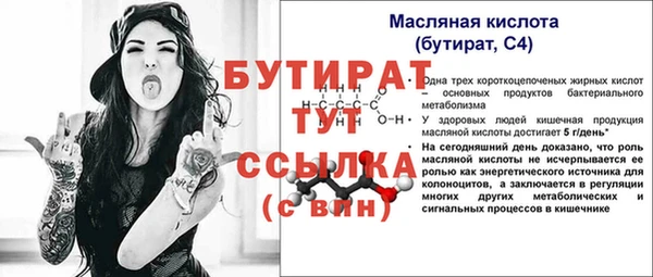 альфа пвп Нефтекумск