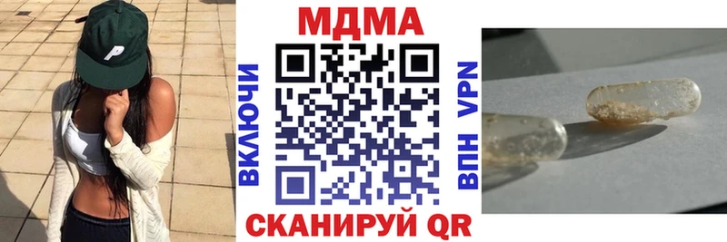 где найти наркотики  Прокопьевск  МДМА crystal 