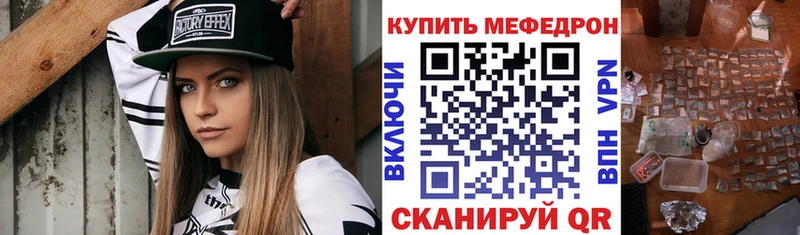 даркнет телеграм  Прокопьевск  Меф мяу мяу 